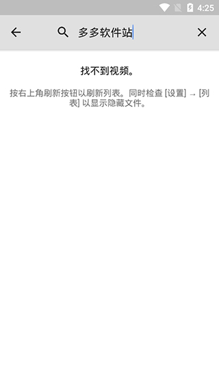 MX Player app下载 MX Player(媒体播放器软件) v1.84.4 安卓版官方下载