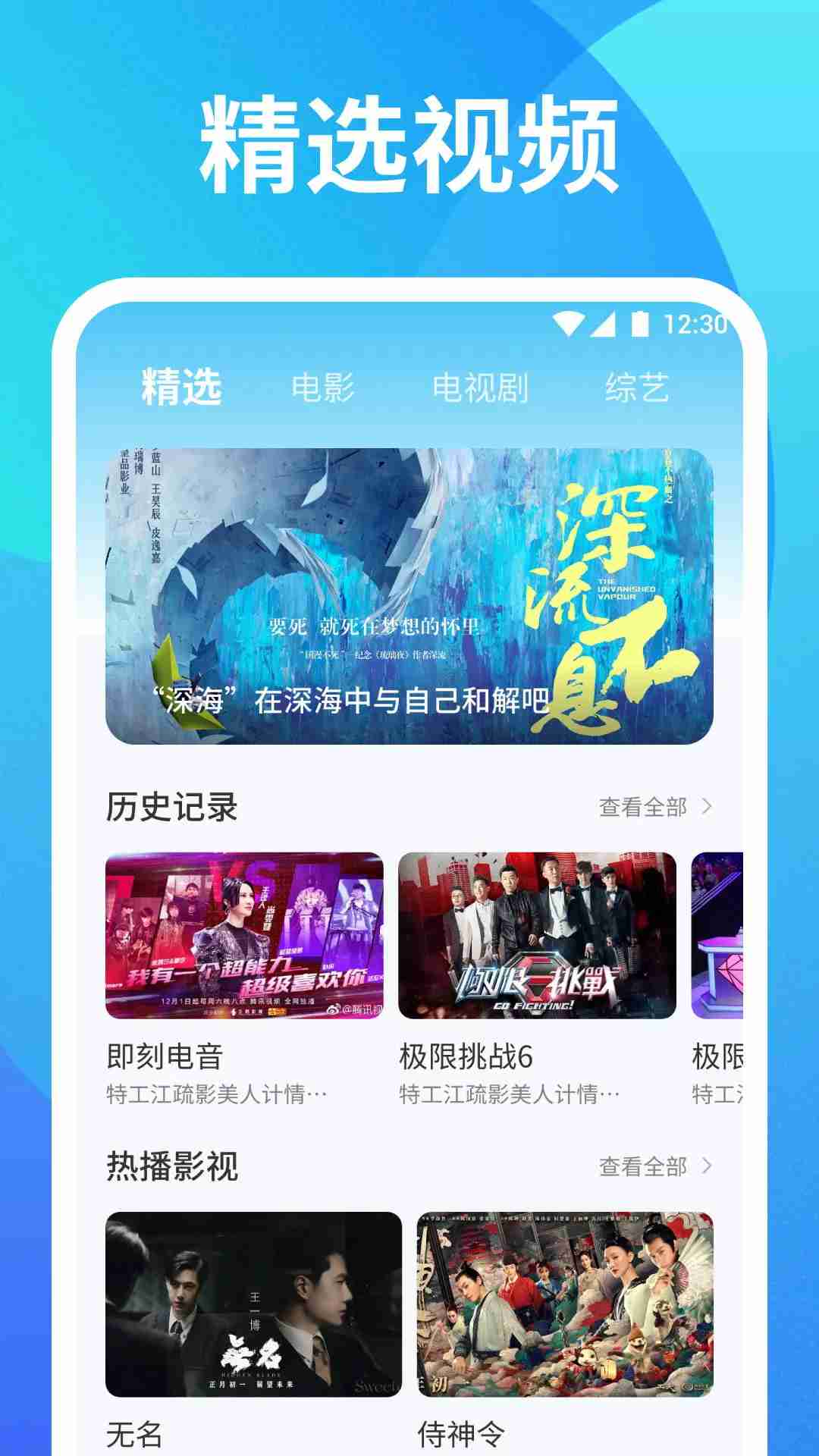 小优视频app下载 小优视频(本地视频播放器) v1.2 安卓版官方下载