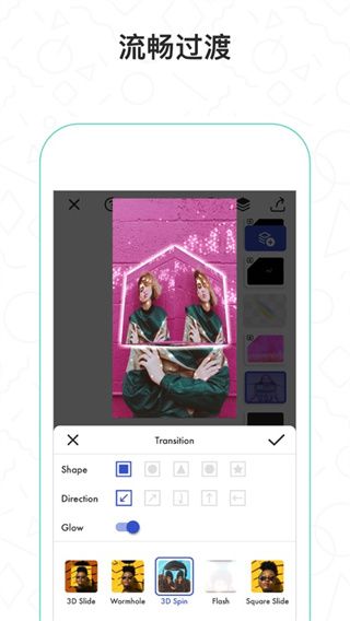 Funimate app下载 Funimate最新版(视频编辑共享软件) v12.14 安卓手机版官方下载