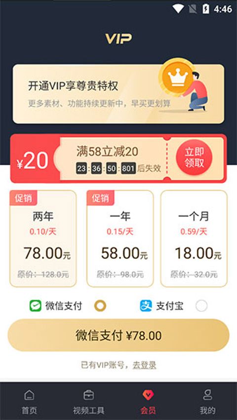小视频剪辑APP下载 小视频剪辑(视频剪辑编辑)官方版 for Android v26.9.60 安卓手机版官方下载
