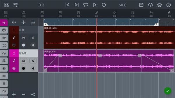 AE音频编辑器app下载 AE音频编辑器(音频编辑处理软件) v8.3.6 安卓手机版官方下载