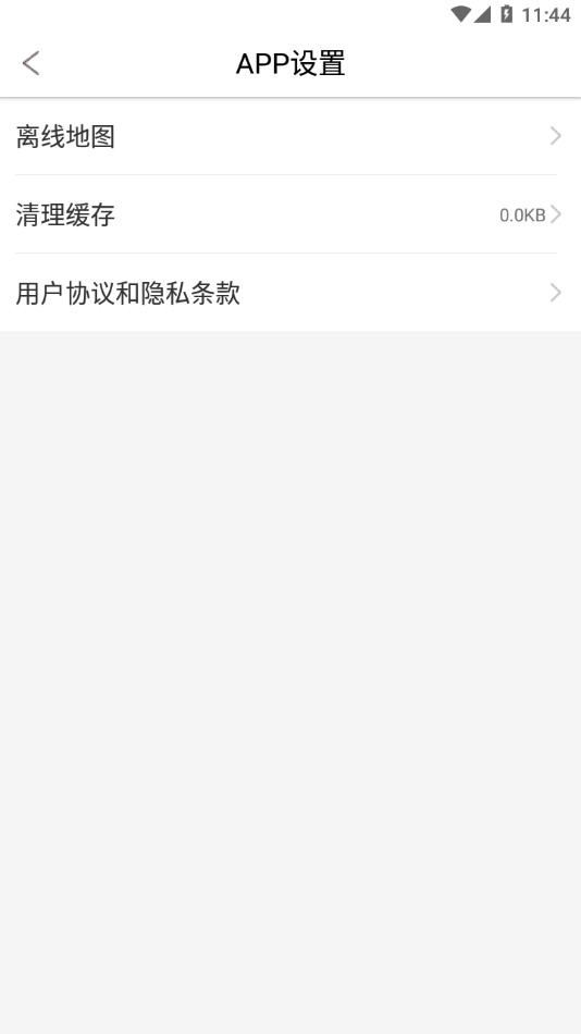 Dvr-N3 app下载 Dvr-N3(行车记录仪配套软件) v202240911 安卓手机版官方下载