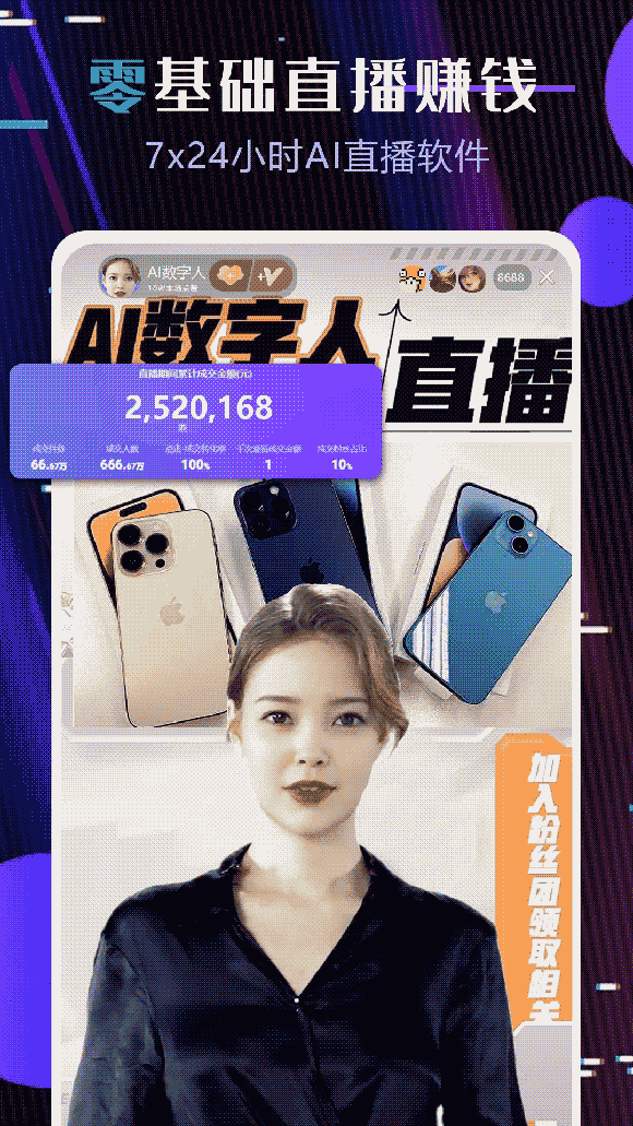 直播伴侣app下载 直播伴侣 v1.8.5.12 安卓版官方下载