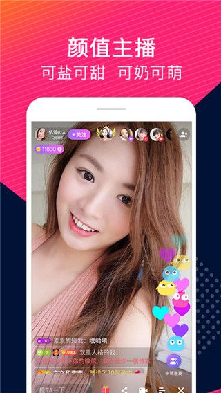 Uplive国际版app下载 Uplive国际版(Up直播软件) for Android v9.6.0 安卓手机版官方下载