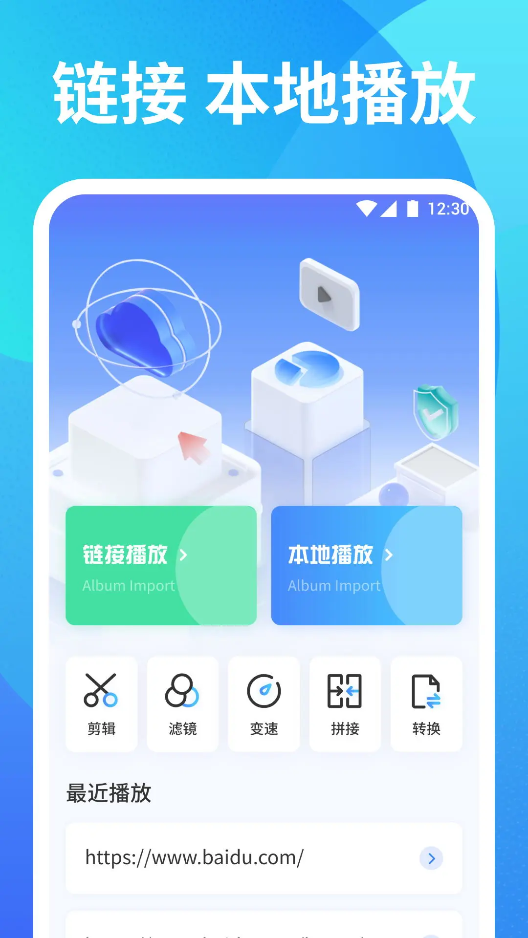 小优视频app下载 小优视频(本地视频播放器) v1.2 安卓版官方下载