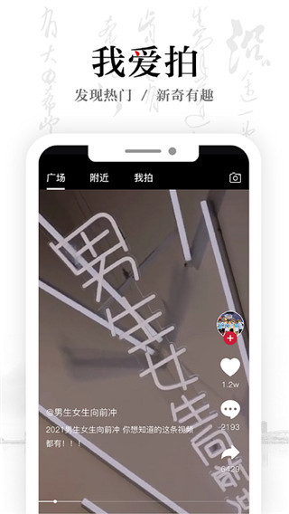 安徽卫视ATV app下载 安徽卫视ATV(安徽电视直播应用) v1.6.4 安卓手机版官方下载