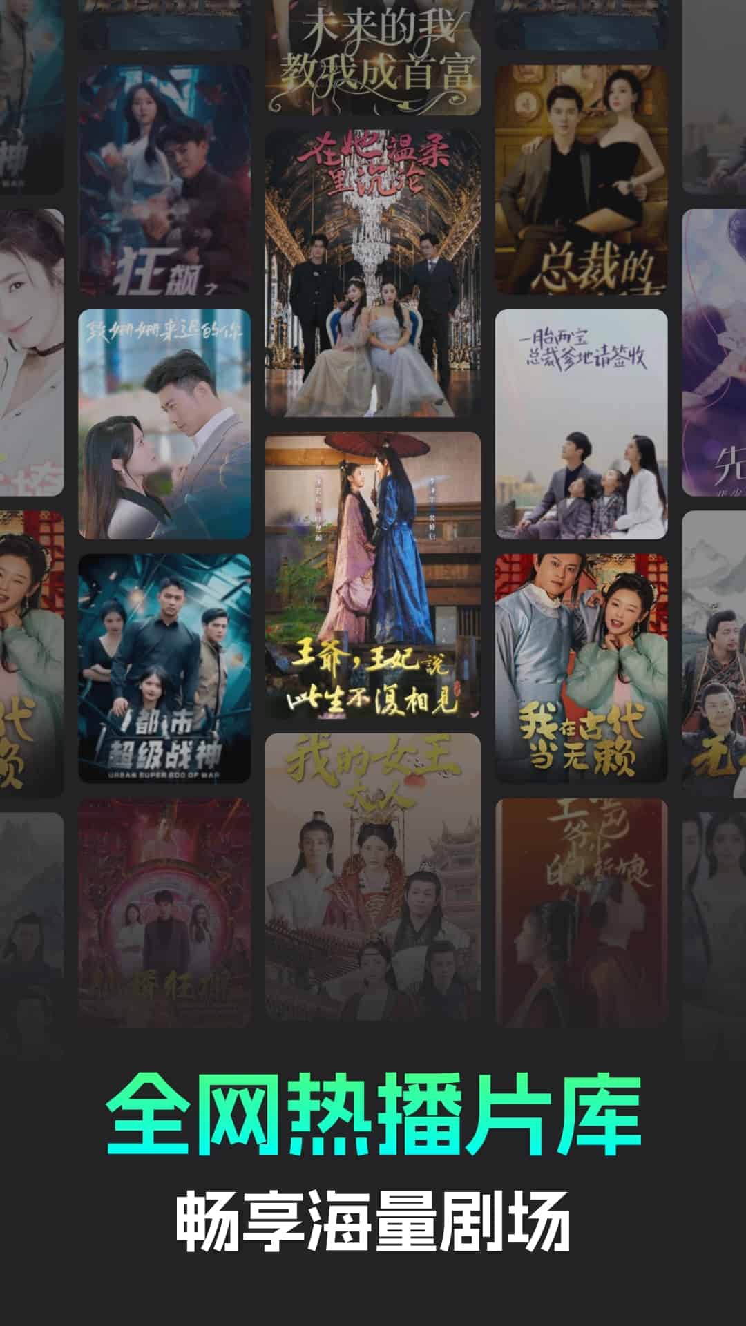 蕉果短剧app下载 蕉果短剧(短视频播放平台) v3.1.0 安卓手机版官方下载