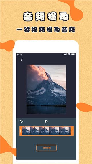 微商视频制作app官方下载 微商视频制作 for Android v2.5.6 安卓手机版官方下载