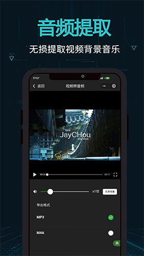 剪画app下载 剪画(音视频剪辑软件) v2.5.2 安卓版官方下载