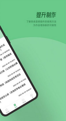 QMD音乐剪辑app下载 QMD音乐剪辑(音频视频剪辑制作软件) v1.2 安卓手机版官方下载
