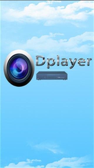 dplayer h5播放器app下载 dplayer h5播放器最新版v2.1.4安卓手机版官方下载