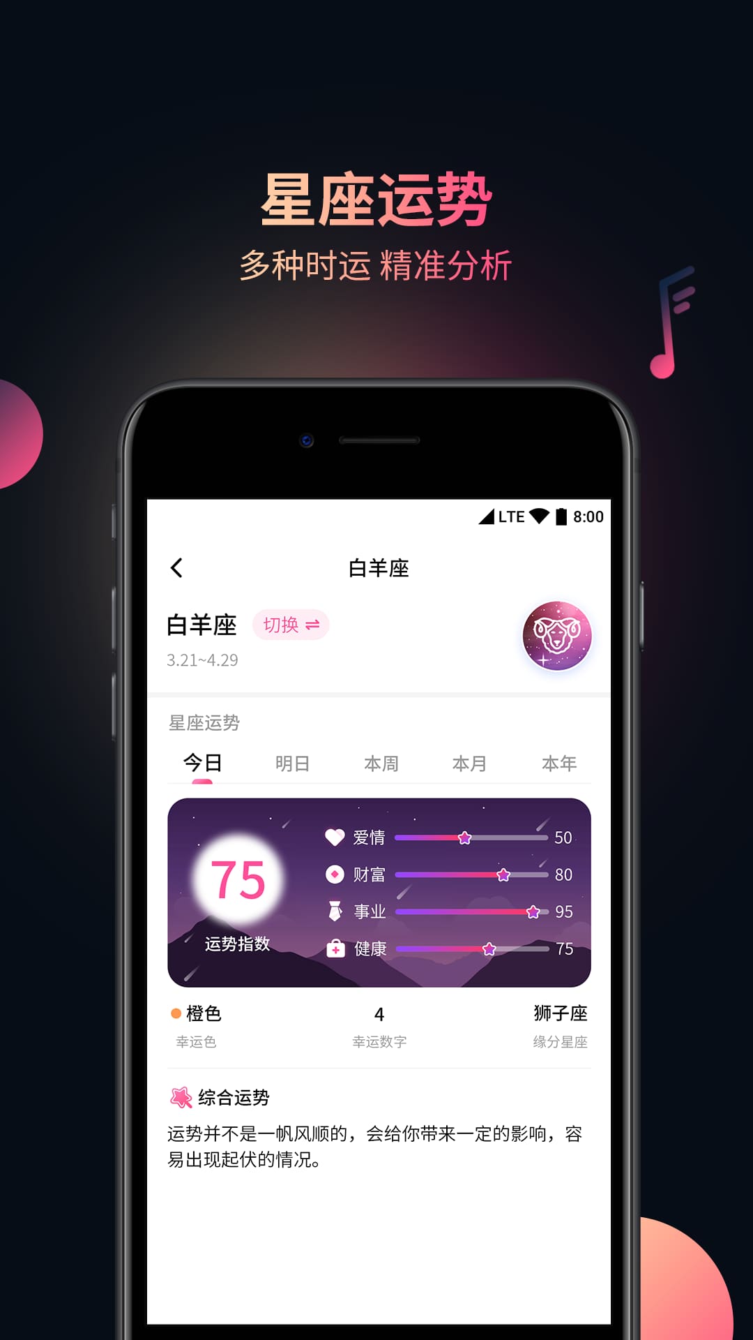柒核音频提取器下载 柒核音频提取器(手机提取音频软件) v3.0.5 安卓手机版官方下载