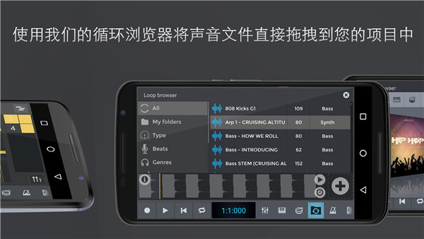 nTrack Studio app下载 nTrack Studio(音频处理录音软件) v10.0.100 安卓手机版官方下载