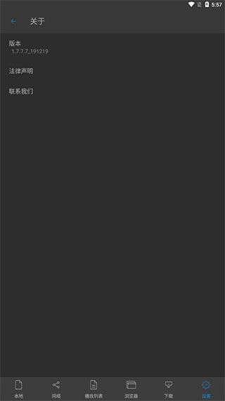 NPlayer最新版本app下载 NPlayer最新版本 for Android v1.7.7.8_221230 安卓手机版官方下载
