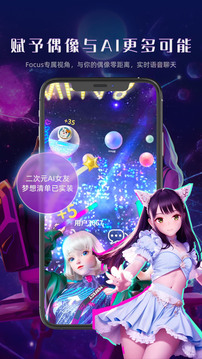 GoNow APP下载 GoNow(交互式VR视频) v2.0.0 安卓版官方下载