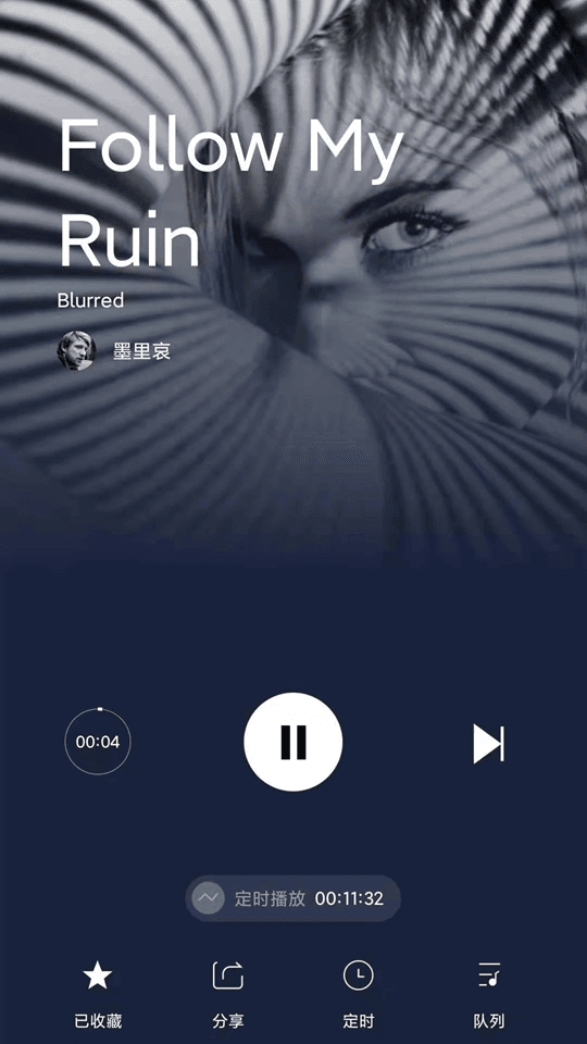 Lava店铺音乐app下载 Lava店铺音乐(背景音乐播放软件) v2.5.13 安卓手机版官方下载