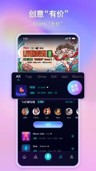唱鱼app下载 唱鱼(手机K歌音乐互动软件) v1.25.4 安卓版官方下载