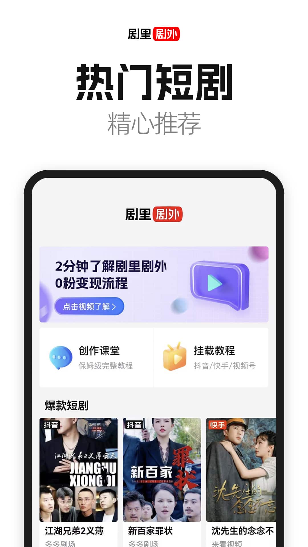 好省短剧app下载 好省短剧(短视频) v1.3.1 安卓手机版官方下载