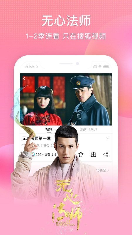 魅族视频播放器app下载 魅族视频播放器 官方最新版(视频播放器应用) v16.1.0 安卓版官方下载