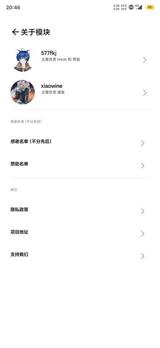 墨状态栏歌词app官方下载 墨状态栏歌词app(歌词显示软件)v5.4.0安卓手机版官方下载