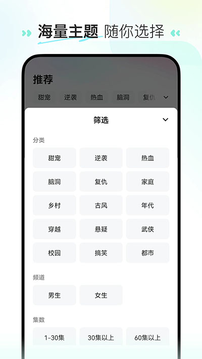 喜番短剧app下载 喜番短剧(手机看短剧软件) v1.2.4.0 安卓版官方下载