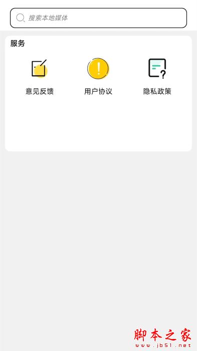 视频转换mp3软件APP下载 视频转换mp3(格式转换器)V1.1 安卓版官方下载