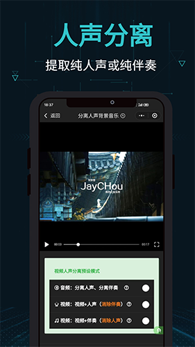 剪画app下载 剪画(音视频剪辑软件) v2.5.2 安卓版官方下载