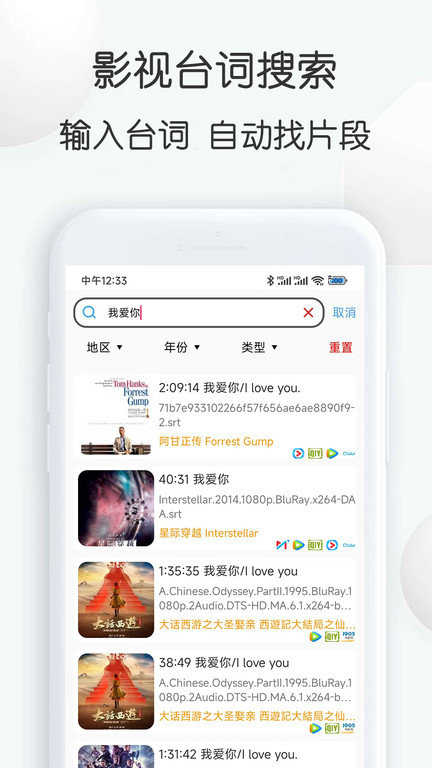 视频素材大全app下载 视频素材大全(视频素材资源软件) v2.88 安卓版官方下载