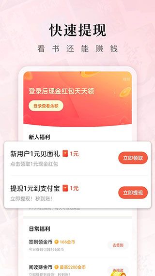番茄短剧app下载 番茄短剧(短视频播放软件) v6.2.3.32 安卓版官方下载