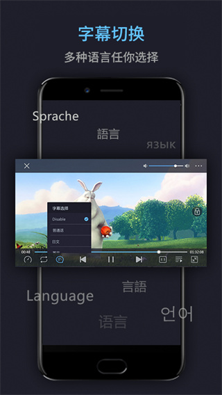 万能播放器app下载 万能播放器(视频播放器) v17.2.44安卓版官方下载