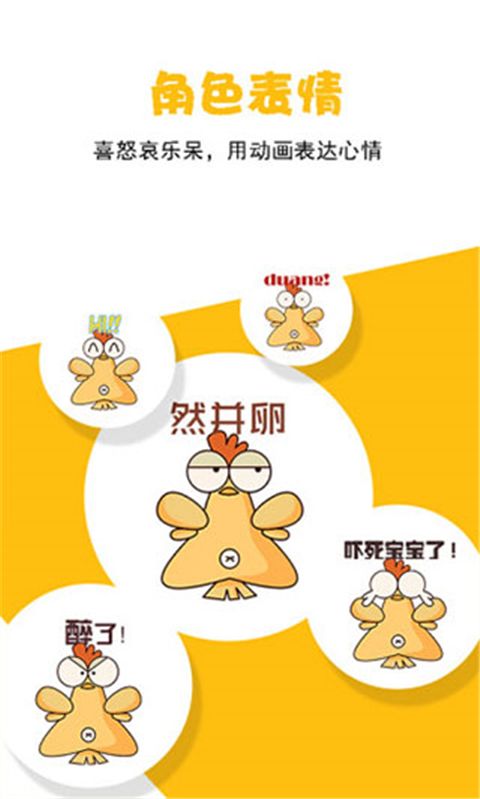 咚动app下载 咚动(轻动画制作软件) v2.5.8 最新安卓版官方下载