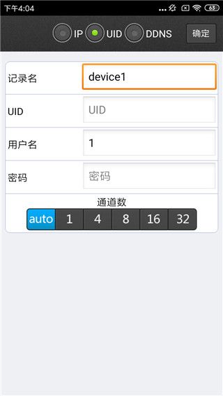 dplayer h5播放器app下载 dplayer h5播放器最新版v2.1.4安卓手机版官方下载