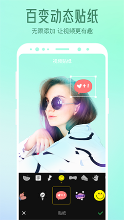 清爽视频编辑器app下载 清爽视频编辑器(视频剪辑软件) v7.3.1 安卓手机版官方下载