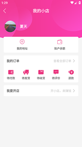 哎鸭播app下载 哎鸭播(手机短视频平台) v1.5.5 安卓手机版官方下载