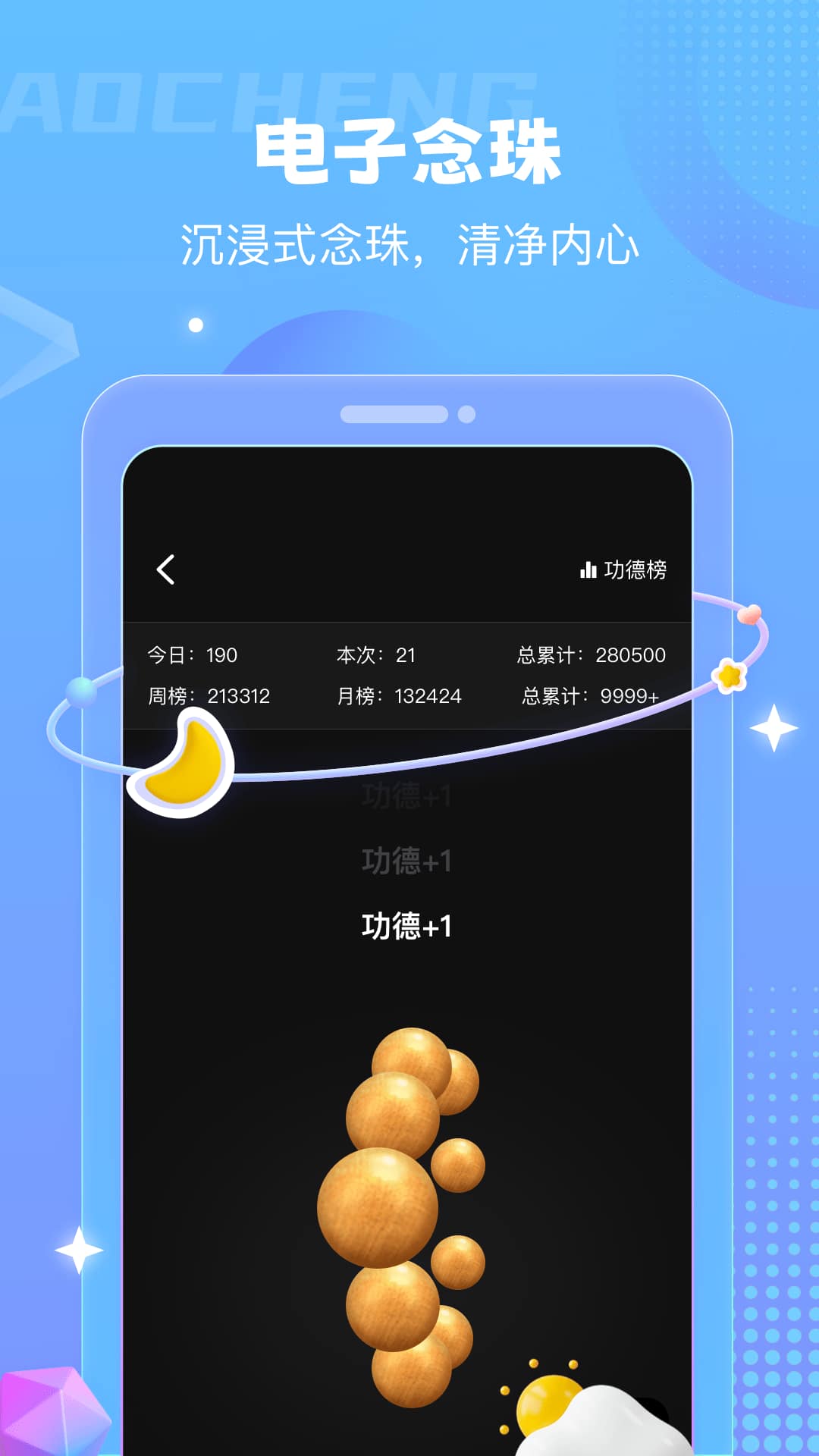 左耳铃声app下载 左耳铃声(手机铃声类软件) v4.0.00.226 安卓手机版官方下载