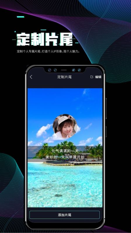 i秀app下载 i秀(视频录制制作软件) v3.0.9 安卓版官方下载