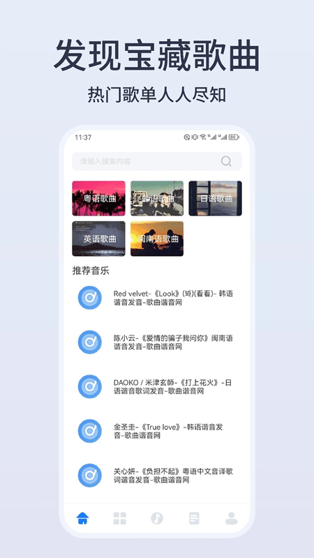 卡音app下载 卡音(音乐剪辑软件) v1.3 安卓版官方下载