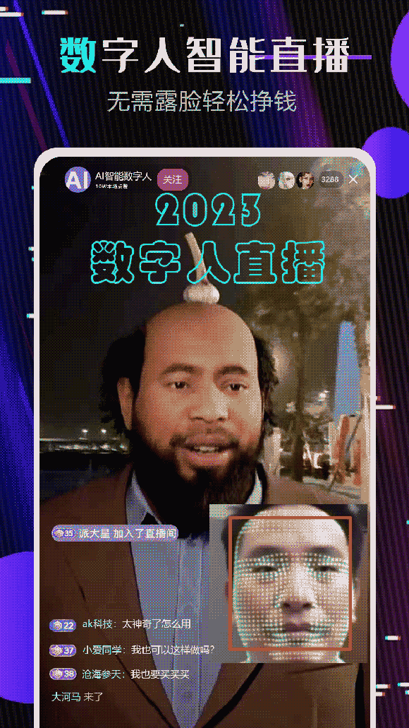 直播伴侣app下载 直播伴侣 v1.8.5.12 安卓版官方下载