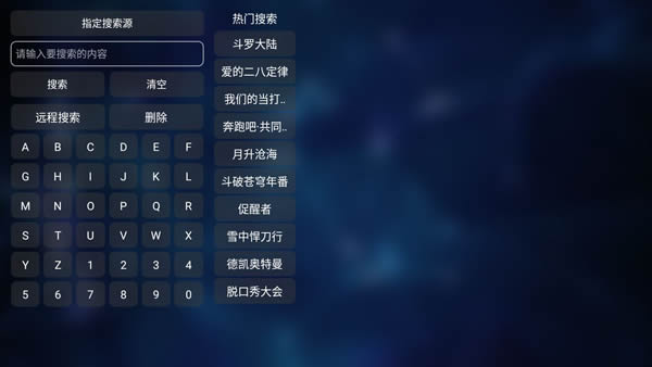 TVBox下载 TVBox电视盒子 android v202240902-2134 安卓版官方下载