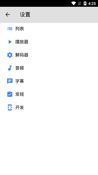 MX Player app下载 MX Player(媒体播放器软件) v1.84.4 安卓版官方下载