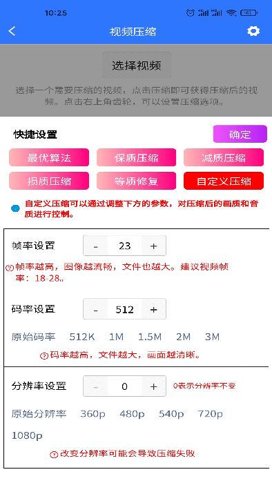 自媒体助手app下载 自媒体助手(自媒体用户素材采用软件) v3.2.5 安卓版官方下载