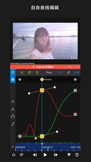 nv剪辑软件中文版下载 nv剪辑软件NodeVideo v6.11.0 安卓中文版官方下载