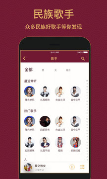雪域音乐app下载 雪域音乐(手机音乐播放软件) v3.3.9 安卓版官方下载