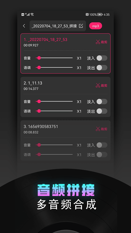视频裁剪器app下载 视频裁剪器(视频剪辑软件) v2.1.1 安卓版官方下载