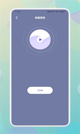 海豚之音app下载 海豚之音(手机听书) v1.0.1 安卓手机版官方下载
