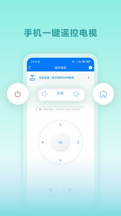 秒看TVapp下载 秒看TV(秒看电视TV软件) v5.0.0 安卓手机版官方下载