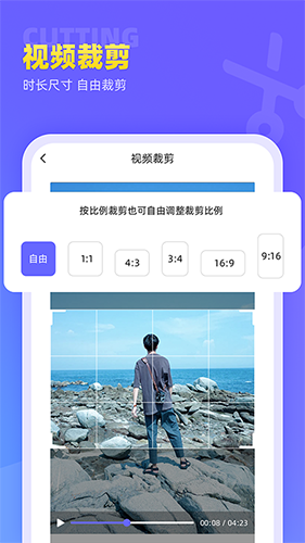 视频去水印极速王app下载 视频去水印极速王(图片视频编辑软件) v1.1.8 安卓版官方下载