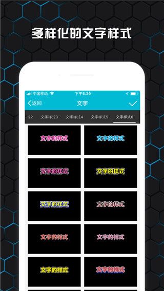 云影视频制作app下载 云影视频制作官方版(视频编辑处理软件) v3.4.1 安卓手机版官方下载