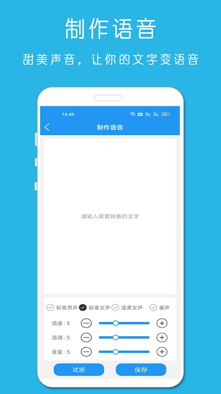铃声音乐剪辑app下载 铃声音乐剪辑(音频剪辑工具) v23.11.22 安卓版官方下载