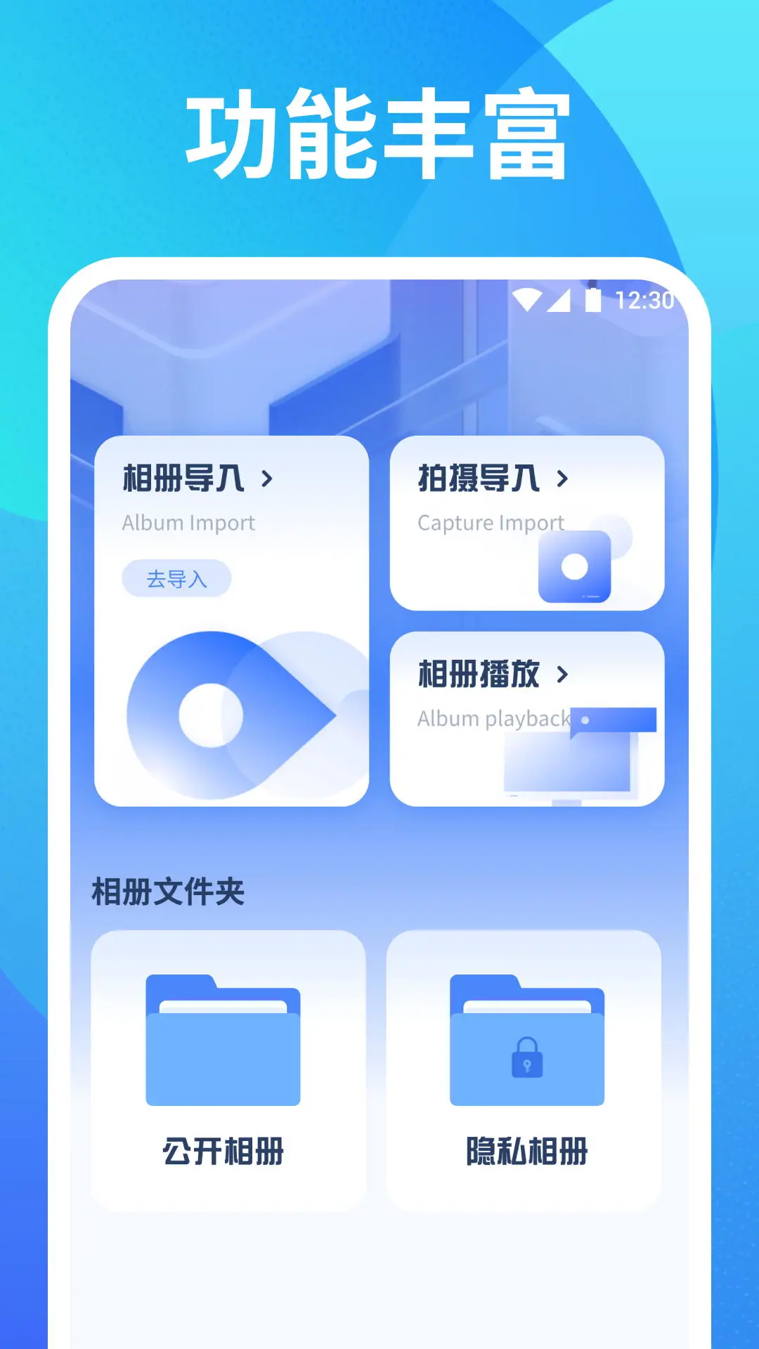 小优视频app下载 小优视频(本地视频播放器) v1.2 安卓版官方下载